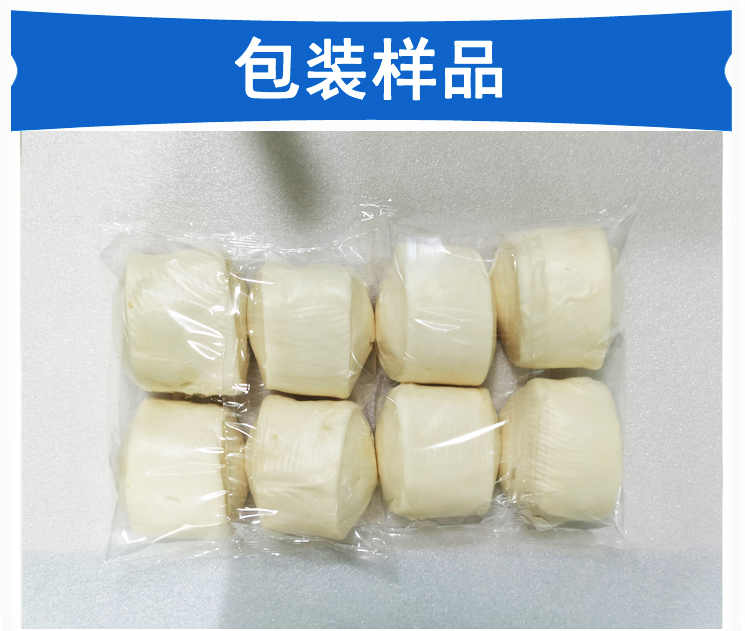 鮮饅頭包裝機包裝樣品